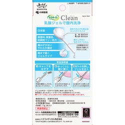 ヨドバシ.com - 小林製薬 サラサーティ サラサーティ Clean 3本