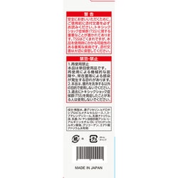 ヨドバシ.com - 小林製薬 サラサーティ サラサーティ Clean 3本入 通販