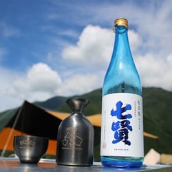 〇〇BRENDS ブレンズ GUI-NOMI 2個セット お猪口  アウトドア 食器 BRD1406 未使用品 BRENDS ブレンズ GUI-NOMI 2個セット お猪口 アウトドア 食器