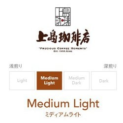 「日曜日まで」キューリグ 上島珈琲店 中村藤吉 雪室珈琲 上島珈琲店特別セット / キューリグオンラインストア