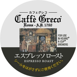 SC1925 [K-CUP カフェグレコ エスプレッソロースト 12個入り]