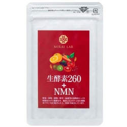 MIRAILAB 生酵素260+NMN 60粒入り [NMNサプリメント]