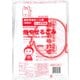 浦安市指定 燃やせるごみ とって付き 15L 10枚入 UR-1
