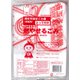 浦安市指定 燃やせるごみ とって付き 30L 10枚入 UR-3