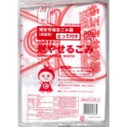 浦安市指定 燃やせるごみ とって付き 30L 10枚入 UR-3