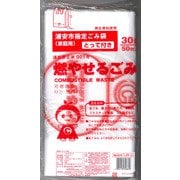 浦安市指定 燃やせるごみ とって付き 30L 50枚入 UR-5