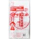 浦安市指定 燃やせるごみ とって付き 45L 50枚入 UR-6
