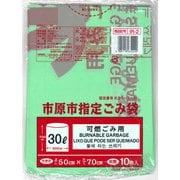 市原市指定 可燃ごみ用 30L 10枚入 IR-2