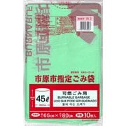 市原市指定 可燃ごみ用 45L 10枚入 IR-3