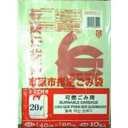 市原市指定 可燃ごみ用 とって付き 20L 10枚入 IR-4