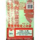 市原市指定 可燃ごみ用 とって付き 30L 10枚入 IR-5