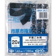 市原市指定 不燃ごみ用 20L 10枚入 IR-7