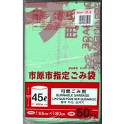 市原市指定 可燃ごみ用 45L 50枚入 IR-8
