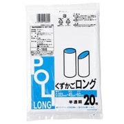 くずかごロング 半透明 20枚入 C-166