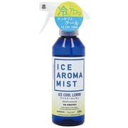 IAM-02-2 [ICE AROMA MIST アイスクールレモン 300ml]