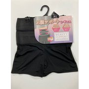 お腹サポートレギンス1分丈 ブラック M-L SF011L090Z61