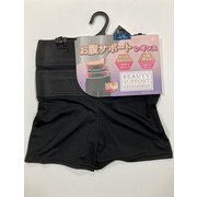 お腹サポートレギンス1分丈 ブラック L-LL SF011L090Z62
