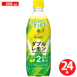 Amazon.co.jp: 【 販路限定】瞬間スイッチ飲料 キレートレモンUP ポッカサッポロ 185ml ×30缶: 食品・飲料・お酒 通販