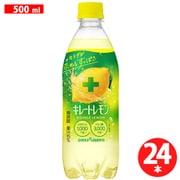 キレートレモンWレモン PETボトル 500ml×24本