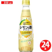 レモン果汁を発酵させて作ったレモンの酢 ダイエット スパークリング PETボトル 350ml×24本
