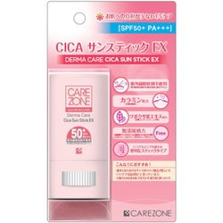 ヨドバシ.com - ケアゾーン CARE ZONE CICA サンスティック EX SPF50＋