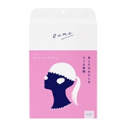 ネックフェイスマスク