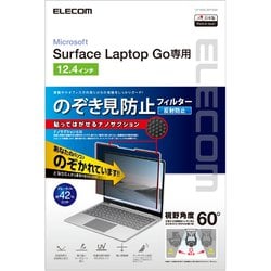 Microsoft Surface Laptop Go 12.4型 セット