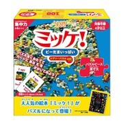 ミッケ！ビーだまいっぱい [対象年齢：4歳～]