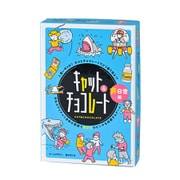 キャット＆チョコレート 非日常編 新装版 [カードゲーム]