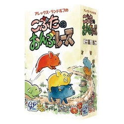 こぶたのおんぶレース [ボードゲーム]