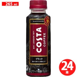 ヨドバシ.com - Coca-Cola コスタ COSTA コスタコーヒー ブラック