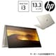 ノートパソコン/HP ENVY x360 13-bd0000 G1モデル 13.3型/Core i3/メモリ 8GB/SSD 256GB/Windows 11 Home/ペイルゴールド 54J97PA-AAAA