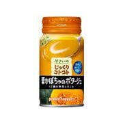 やさいのじっくりコトコト栗かぼちゃのポタージュ 170g リシール缶 30本入