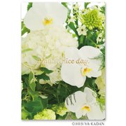 日比谷花壇のポストカード Have a nice day-3 N7766