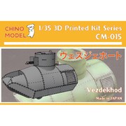 CM-015 1/35 ヴェズジェホート [組立式プラスチックモデル]