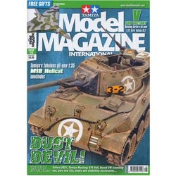 63739 タミヤ モデルマガジン インターナショナル No.316 [プラモデル書籍]