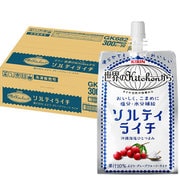 世界のKitchenから ソルティライチ パウチ 300g×30本