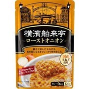 横濱舶来亭ローストオニオン