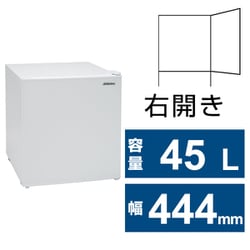 ヨドバシ.com - アビテラックス ABITELAX 冷蔵庫 （45L・幅44.4cm・右 