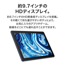 ヨドバシ.com - ファーウェイ HUAWEI AGRK-W09 [MatePad T10 Wi-Fi ...