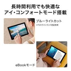 ヨドバシ.com - ファーウェイ HUAWEI AGRK-W09 [MatePad T10 Wi-Fi