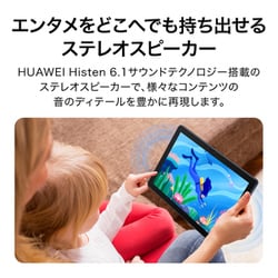 ヨドバシ.com - ファーウェイ HUAWEI AGRK-W09 [MatePad T10 Wi-Fi