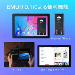 ヨドバシ.com - ファーウェイ HUAWEI AGRK-W09 [MatePad T10 Wi-Fi ...
