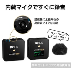 ヨドバシ.com - ロード RODE WIGOIISINGLE [Wireless GO II Single