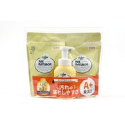 パックスナチュロン ハンドソープセット（2個組）空ボトル+詰替用 [ハンドソープ]