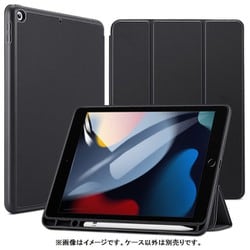 ヨドバシ.com - イーエスアール ESR iPad 9 2021/8/7 (10.2 ヨドバシ.com - イーエスアール ESR iPad 9 2021/8/7 (10.2