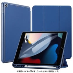 iPad 9 2021/8/7 (10.2 inch) Rebound Pencil Case Cover - ESR