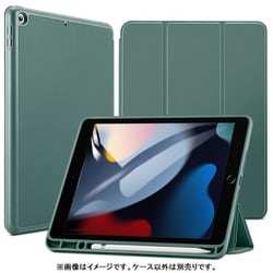 iPad 9 2021/8/7 （10.2インチ）専用 Rebound ペンシルケース ESR Rebound Pencil Case for iPad 第9/8/7世代 Forest Green