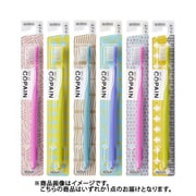 コパンハブラシ ふつう