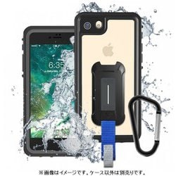MX-i7-BK [iPhone SE（2020）用 ケース 防水/防塵/耐衝撃]
